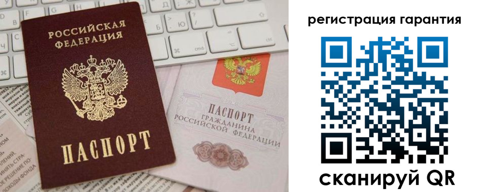 найти адрес прописки в Крыму